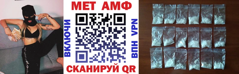 АМФЕТАМИН 98%  Купить где  Дедовск 