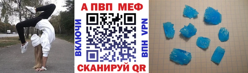 Alpha PVP VHQ Купить где Дедовск