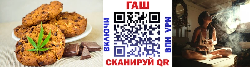 Canna-Cookies марихуана  Купить  Дедовск 