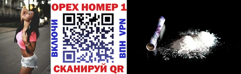 Кокаин VHQ  Купить  Дедовск 