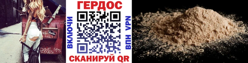 ГЕРОИН хмурый  Купить где  Дедовск 