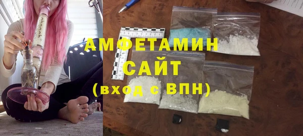 мет Каменка