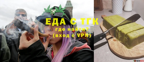 MDMA Premium VHQ Каменногорск