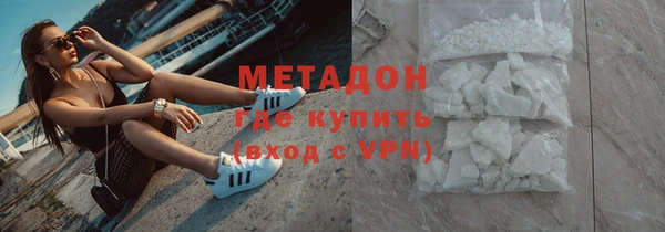 MDMA Premium VHQ Каменногорск