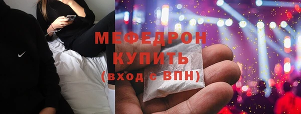 mix Каменск-Шахтинский