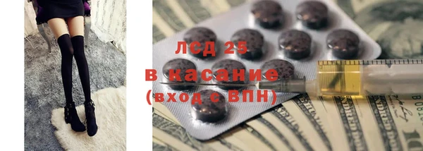 mix Каменск-Шахтинский