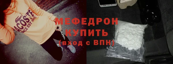 MDMA Premium VHQ Каменногорск