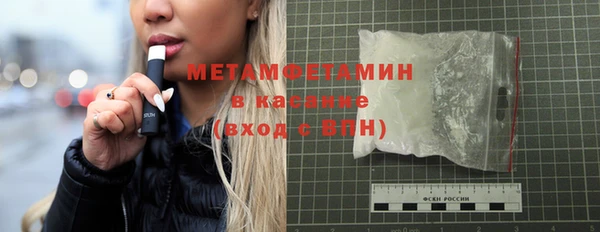 mix Каменск-Шахтинский