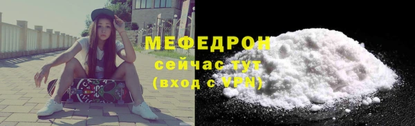 mix Каменск-Шахтинский