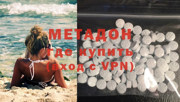 MDMA Premium VHQ Каменногорск
