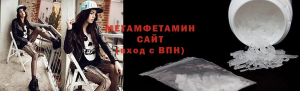MDMA Premium VHQ Каменногорск