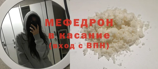 мет Каменка