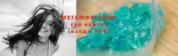 mix Каменск-Шахтинский