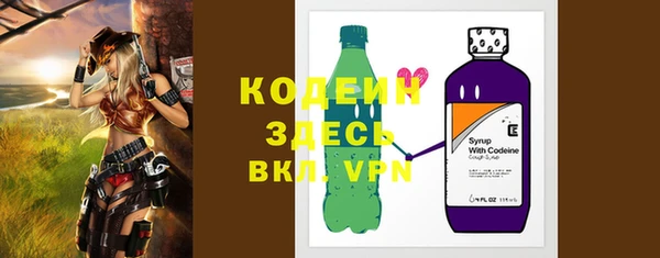 mix Каменск-Шахтинский