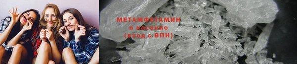 MDMA Premium VHQ Каменногорск
