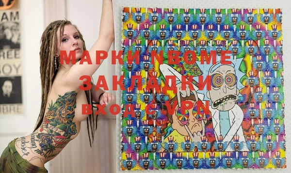 mix Каменск-Шахтинский