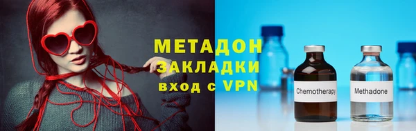 MDMA Premium VHQ Каменногорск
