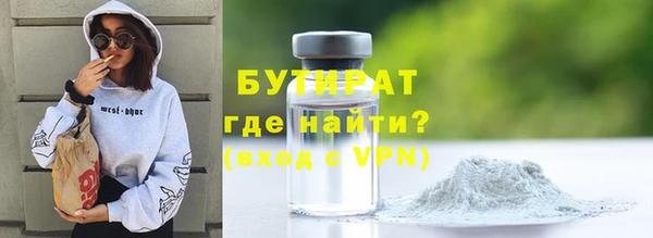 MDMA Premium VHQ Каменногорск