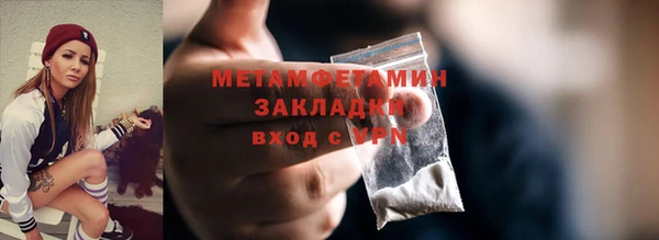мет Каменка