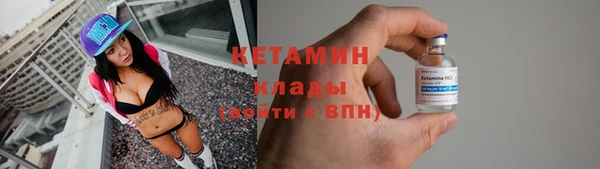 MDMA Premium VHQ Каменногорск