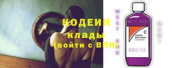 MDMA Premium VHQ Каменногорск