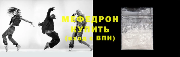 MDMA Premium VHQ Каменногорск