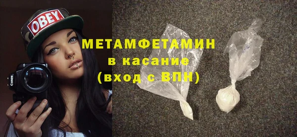 мет Каменка
