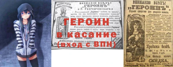 mix Каменск-Шахтинский