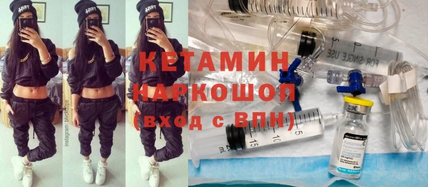 MDMA Premium VHQ Каменногорск