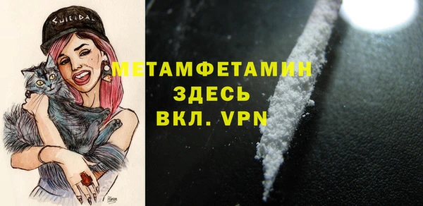 мет Каменка