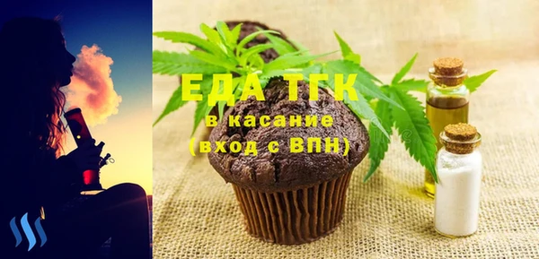 мет Каменка
