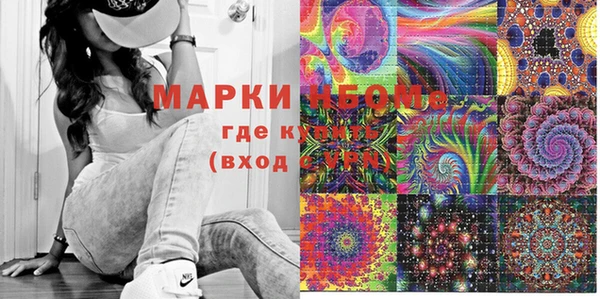 mix Каменск-Шахтинский