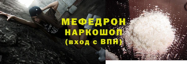mix Каменск-Шахтинский