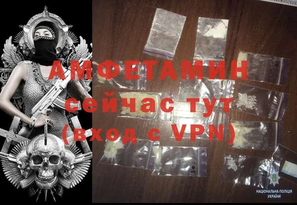 mix Каменск-Шахтинский