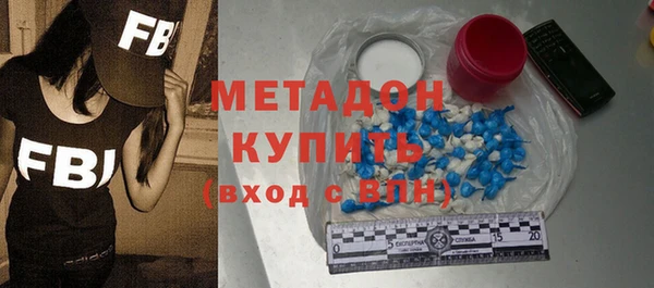 MDMA Premium VHQ Каменногорск