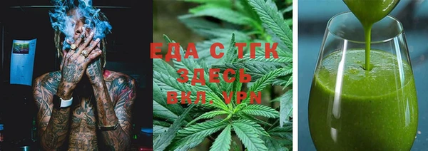 MDMA Premium VHQ Каменногорск