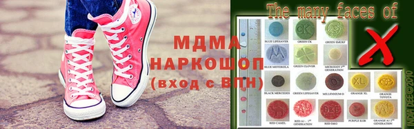 MDMA Premium VHQ Каменногорск