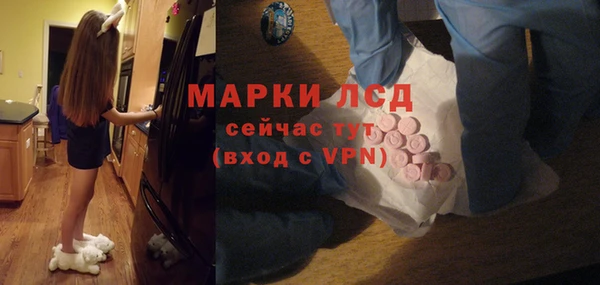 mix Каменск-Шахтинский