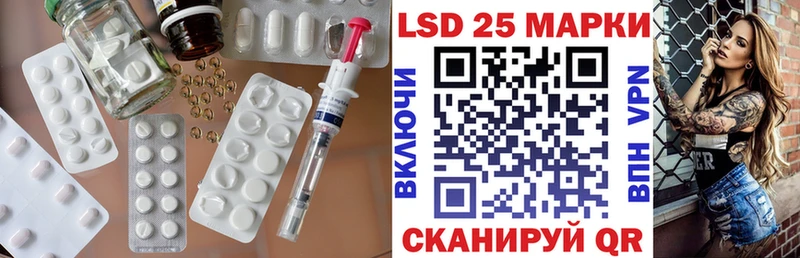 Лсд 25 экстази кислота  Купить где  Дедовск 