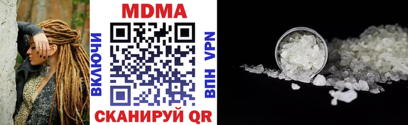 Купить закладки  Дедовск  МДМА VHQ 