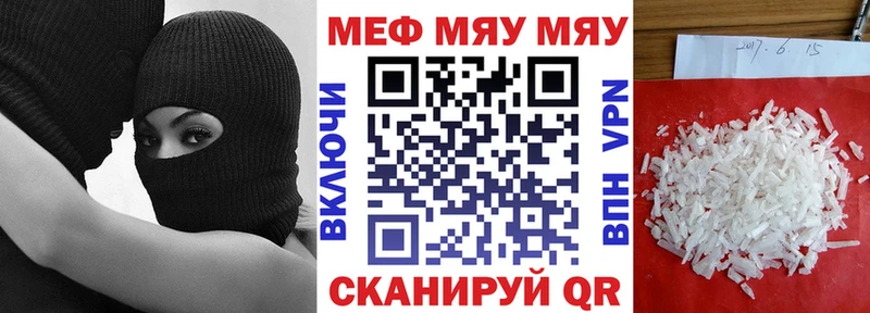 Купить закладки Дедовск Мефедрон VHQ