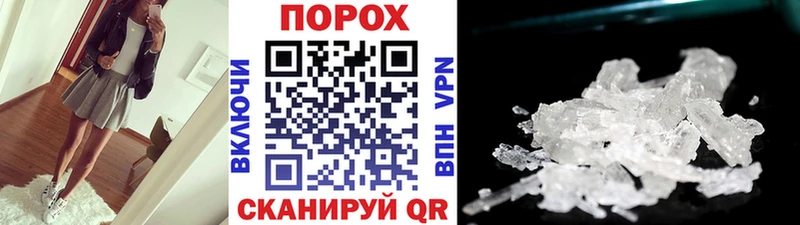 Купить закладки  Дедовск  Первитин мет 