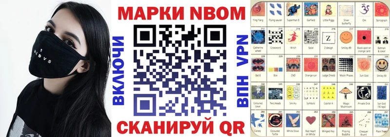 Купить закладки  Дедовск  Марки 25I-NBOMe 1500мкг 