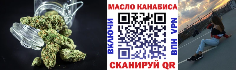 ТГК жижа  Купить где  Дедовск 