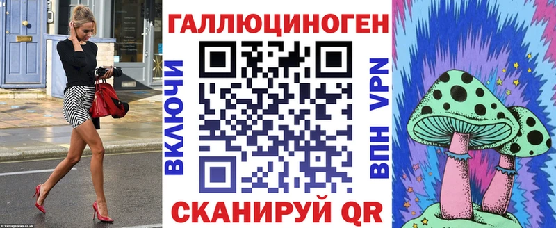 Псилоцибиновые грибы мухоморы  Купить где  Дедовск 